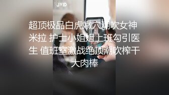  极品乱伦磅流出大胆小伙迷玩丰满大胸人妻熟女表嫂 长枪直入无套爆操 最终忍不住内射其中