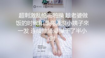   爱穿丝袜的小姨子露脸伺候小哥哥，让小哥玩着奶子亲小嘴，交大鸡巴