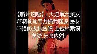 四川成都，单眼皮，清纯小美女！【小甜宝】极品粉嫩一线天，揉搓奶子和逼逼的时候还有几分害羞 (2)