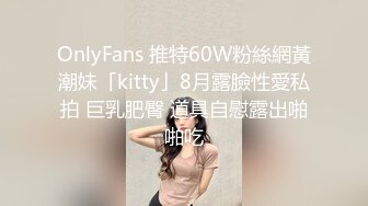 办公楼女厕偷拍两位漂亮少妇接连来献逼肥美鲍鱼一条缝