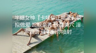 可有后入一样纹身骚女的？