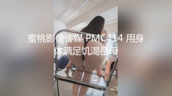 《重磅?核弹卐网红?泄密》万狼求购Onlyfans极品身材巨乳高颜反差婊【Jbsw】不雅私拍SM调教女女自慰3P玩得非常奔放