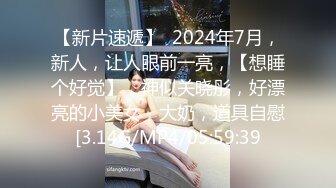 邪恶二人组下药迷翻漂亮的美女实习生带回酒店各种姿势啪啪 (3)