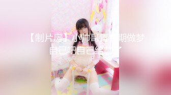 ✿淫娃御姐✿ 窈窕身材170cm大长腿车模女神▌淑怡▌