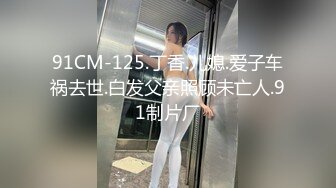 【新片速遞】这乳房--号称❤️童颜巨乳❤️不过分吧？人美胸挺，谁玩到谁赚：啊啊啊雅蠛蝶。这几声呻吟真要人命！