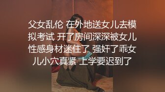 上了个粉嫩极品馒头逼美少女，白皙美乳无套插入口爆