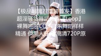 STP30388 國產AV 愛神傳媒 EMG007 叫雞竟操到兒子的女班主任 吳芳宜(黎芷萱) VIP0600