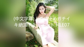 Hotel偷拍系列极品大奶高颜值女神一条龙服务 白嫩豪乳 各种姿势玩操浪穴 情侣偷操很刺激啊 高清1080P版