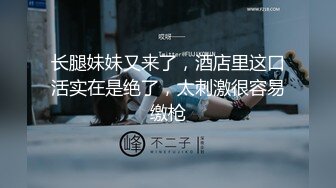  一代探花约炮大神肌肉佬探花02.23再操极品萝莉网红女主播 第二炮