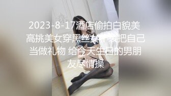  沈阳工商银行柜员下班偷情领导事件，饥渴人妻被狂操