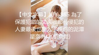 ❤️√小情侣出租打炮清纯女友苦苦哀求“不要拍”被操爽了以后怎么弄都行 完美露脸式