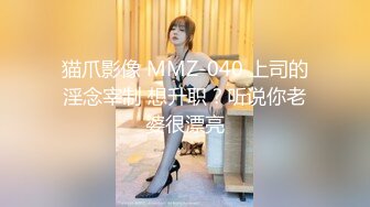  猥琐小哥欠下巨额债务无法偿还下药迷翻小女友叫来债主一起操