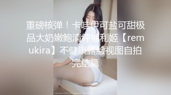 婚纱店操萝莉音小妹,休学大学生眼镜妹返场