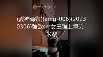 七月新流出破解美容院摄像头这当妈的也太不检点了逼痒痒当着儿子面脱光下面刮逼类似自慰