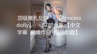 极品女神嫩妹！清纯可爱萝莉风露脸福利姬【小鹿酱】定制第四季，剃毛 双头龙 做爱 双管齐下高潮喷水 相当壮观 (4)