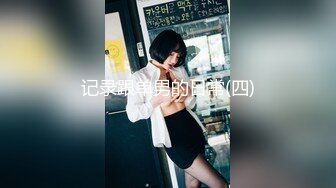  新人肥佬夫妻秀，上演猪拱白菜，爱上舔逼 专业打飞机  好多姿势做爱