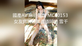 渣渣男友浴室窗外偷窥女友合租房19岁极品美乳闺蜜洗澡刮腋毛1080P高清无水印