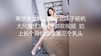 《最新众筹✅热门精品》鲜奶妹-音量注意！