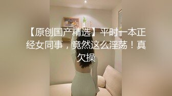 【OnlyFans】极品巨乳肥臀亚裔 NamiGoneWild合集 128