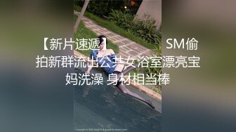 合租房气窗偷窥对门的少妇洗澡差点被发现