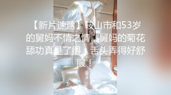 ❤️OF浪漫主义上海留学生身材娇小翘臀媚洋女【asya】最后停更订阅私拍流出，恋上大肉棒各种唯美性爱野战