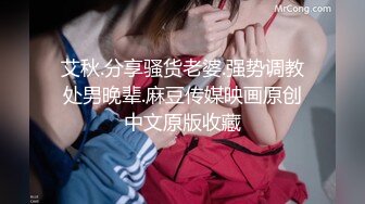 【新速片遞】 ❤️超嫩萌妹❤️超可爱极品美女 绝美玉足完美呈现！超诱惑小脚丫晃啊晃！俯看大屌进出粉嫩白虎美穴！阴蒂高潮！