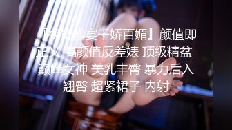 ❤️舞蹈女神❤️极品艺校舞蹈系健身教练女神，劲爆泄密出轨！超高颜值！如玉般的身体，射了两次都还不过瘾2