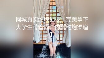 ✿娇嫩学妹✿清新脱俗邻家小妹妹，娇嫩美穴被大屌举操到高潮痉挛！粉嫩骚穴无套中出内射浓精流出震撼视觉