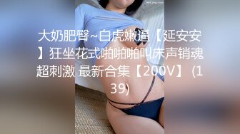 【萤石云酒店极速流出】终于泡到披肩女神级校花酒店开房 双腿夹腰啪 用腿量哥哥腰围 (4)