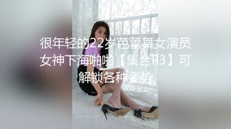 高颜值00后女友肉丝被撕破了艹直叫爽