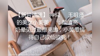 【顶级女神❤️豪乳】火爆高颜值网红美女【抖娘利世】最新定制剧情《小姨子的秘密被姐夫发现》后入强操 高清1080P原版