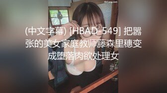 STP30480 國產AV 皇家華人 RAS0287 名人AV重現計畫 知名Youtuber Crazy Man瘋男 故事翻拍 女神校花成熟後的逆襲 吳芳宜(黎芷萱) VIP0600