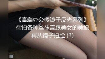 天美传媒 TMW234 搭讪大奶欲女