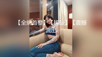 妖媚TS花美人 天生的妖舌 一天不舔鸡巴不舒服~