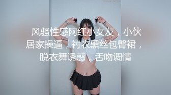   文艺轻熟女露脸道具自慰，再和炮友啪啪做爱，屌大暴力后入打桩