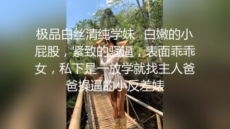 南京某旅游团漂亮美女导游被老外团员给点小费带到房间啪啪,应该是很久没被操了,美女很饥渴,翘着屁股被插!