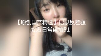 SWAG 无套猛干萝莉女大生颜射吞精大量精液帮友人男友主动清洁 Nanabae