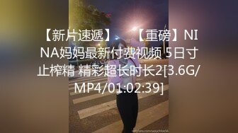 【超顶 潮吹女神】小水水 爆乳淫娃户外露出性爱体验 激情大战多汁蜜穴 疯狂失禁喷水潮吹 太妙了极品御姐女神