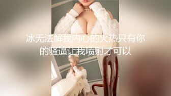 【高潮变脸王】甜美闷骚女神 yuahentai 10月最新，JK SM情趣自慰