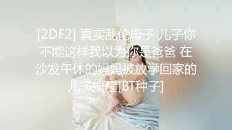 光头佬的性福生活,三姐妹换着搞