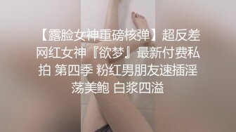 新来的小骚逼露脸一个人躲在浴室陪狼友骚，跳蛋塞进逼里抽插自慰，揉奶玩逼掰开看特写，表情好骚高潮冒白浆