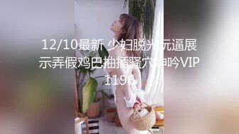 真实撩人露脸性爱自拍，约炮大神未流出一部，敏感善叫20岁高颜苗条美女被搞两炮接连高潮失声，超清无水2K原版