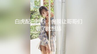 甜美小少妇居家夫妻啪啪大秀，开档肉丝按摩器自慰，吊带透视装口硬上位骑乘，拉着手后入1