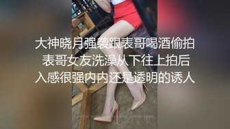 武漢大街上偶遇豐滿肥臀美少婦,狂跟了半裏地偷拍性感風騷的花內褲