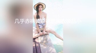 ♈超美颜值 下海校花《豆豆学妹》直播视频整理【28V】 (4)