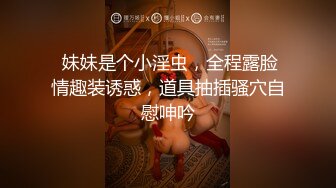 【新片速遞】   ✨极品名模又纯又欲被操的凌乱不堪无套内射[1.06GB/MP4/28:44]