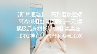 成都某艺校毕业平面模特大长腿美女