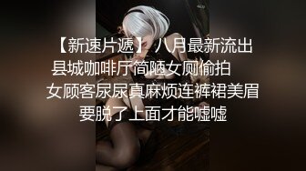 【性爱调教全网首发】调教大师『渡先生』最强付费VIP群性爱调教私拍 乱操3P群交4P花式调教极品女奴《绝版》 (3)