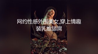 《百度云泄密》美女大学生和男友之间的私密分手后被曝光