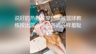 【新片速遞】 极品白领人妻偷情体验，在外是别人眼中的高冷女神 在主人面前就是一条下贱求操的母狗，穿上开档黑丝翘起翘臀主动求操